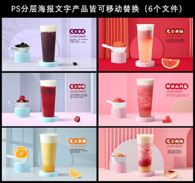 芝士奶盖系列