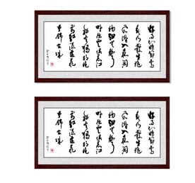 春夜喜雨
