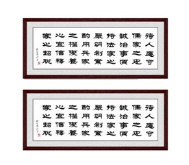 鬼谷子 内揵篇