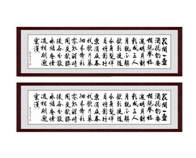 月下独酌
