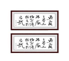 学而不厌