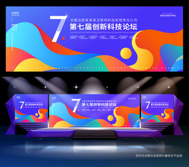 活动背景