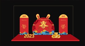 兔年美陈