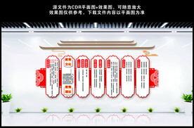 校园文化墙