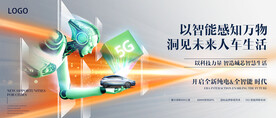 人工智能新能源汽车