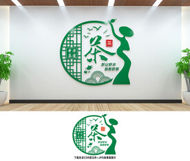 茶文化