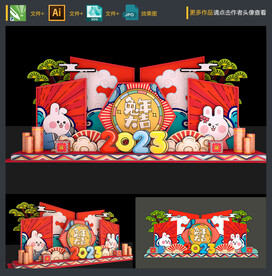 春节氛围布置