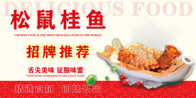 松鼠桂鱼