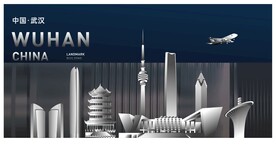 武汉建筑