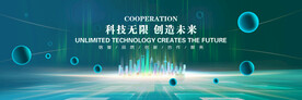 2023年会