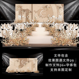 香槟色婚礼图片