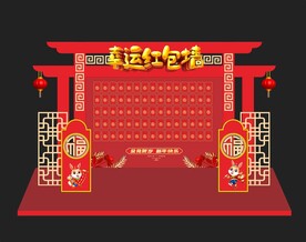 红包墙