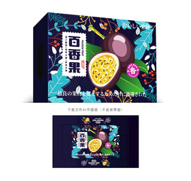 百香果设计