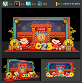 春节美陈