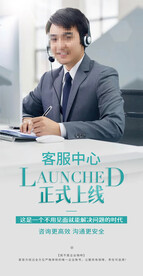 服务中心