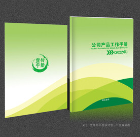 绿色封面
