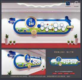 蒙古文化