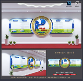 蒙古文化