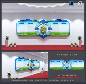 蒙古文化