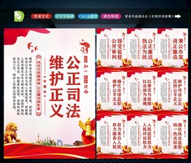 法院文化 