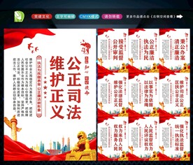 法院文化