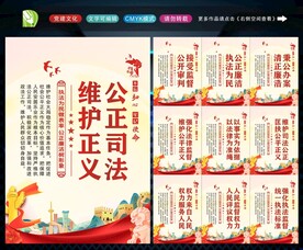 法院文化