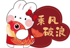 节日设计