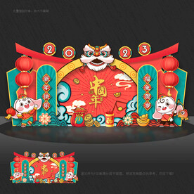 兔年美陈