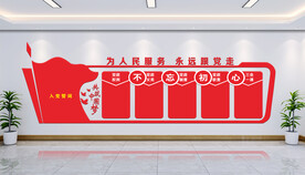 党建文化墙