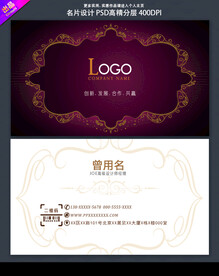 高档名片