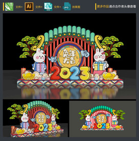 兔年美陈
