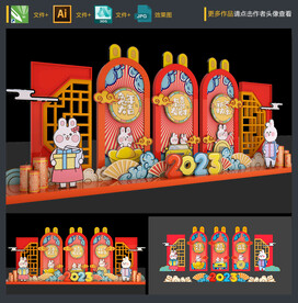 新年美陈