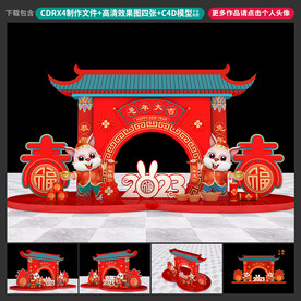 新年美陈