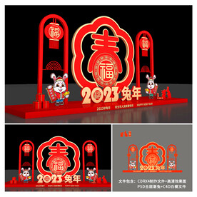 新年美陈