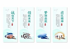 廉政文化