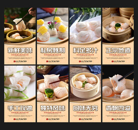 虾饺皇海报