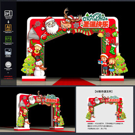 圣诞节门头