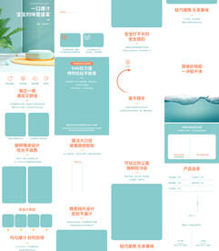 婴儿牙胶果蔬乐咬咬袋详情页描述