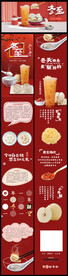 冬至