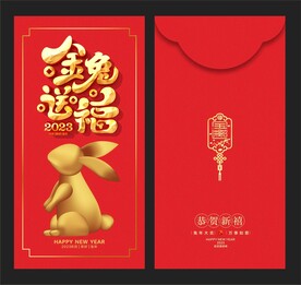 红包