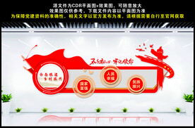 乡村振兴