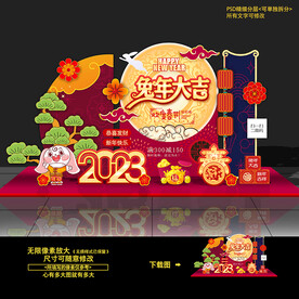 春节美陈