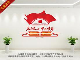 不忘初心