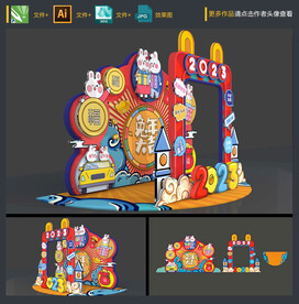 春节拍照框