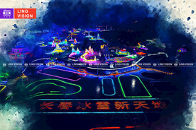 长春