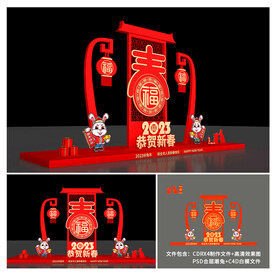 新年美陈
