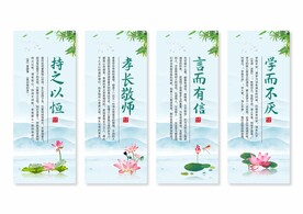 校园展板