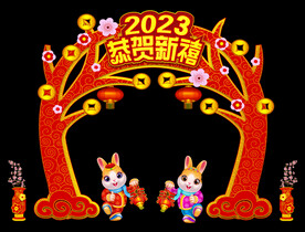 兔年门头
