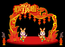 兔年门头