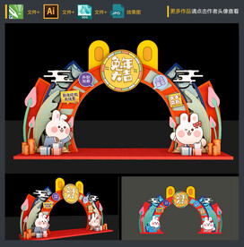 新年门头